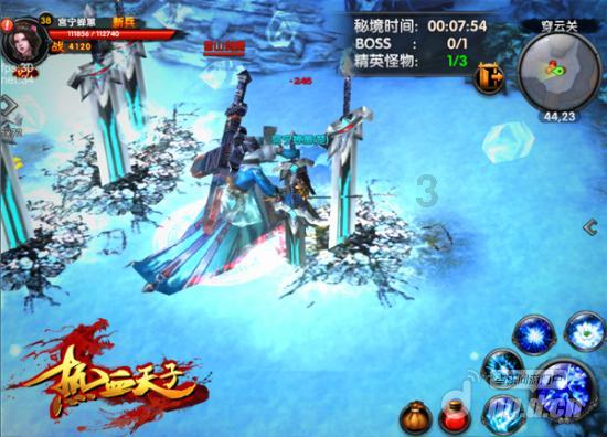 海滩别墅逃生