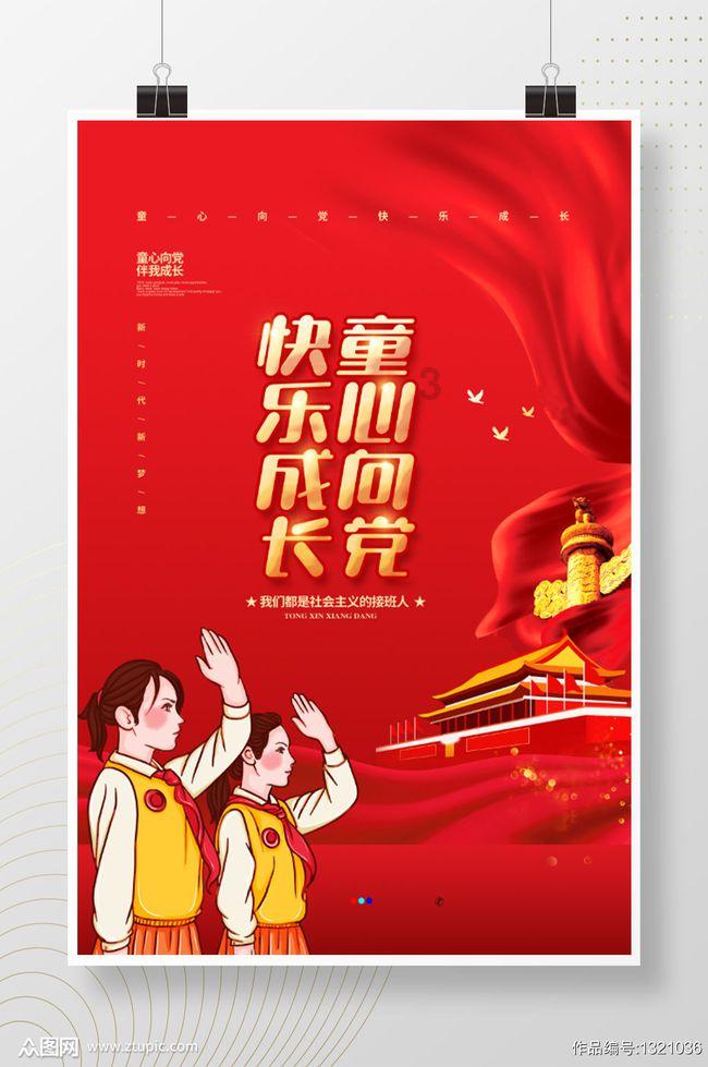 创作猫