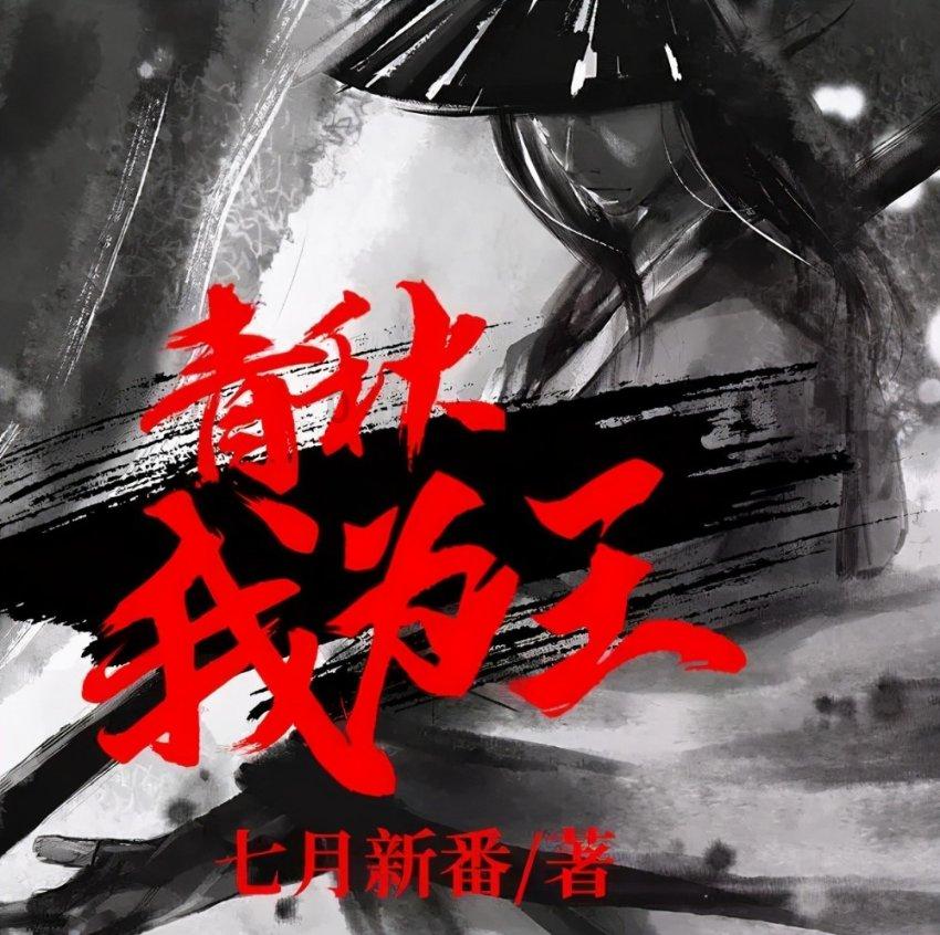 无尽奔跑
