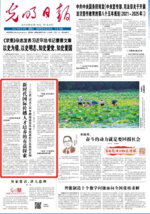 开封市民族幼儿园开展“红石榴”党支部送温暖活动