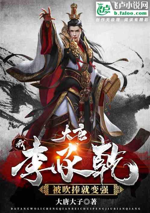 眼镜蛇秘密行动