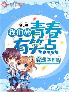 济南市莱芜区寨里镇大鱼池村开展腊八节送温暖志愿服务活动